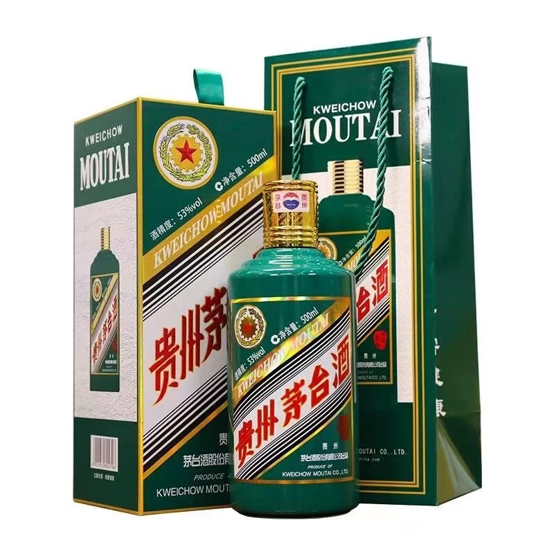 元族/贵州虎年酱香型白酒53度500ML纪念酒单瓶装53度