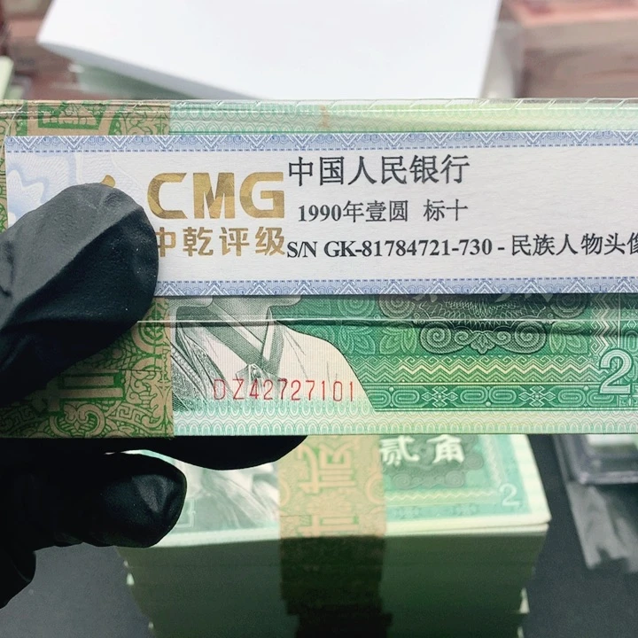 用****1DZ42727101一刀一刀一刀