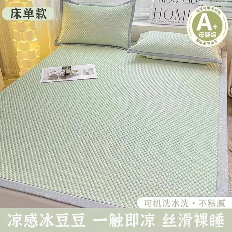 春秋故事夏天冰豆豆凉席学生宿舍可水洗2024新款床单简约风凉爽