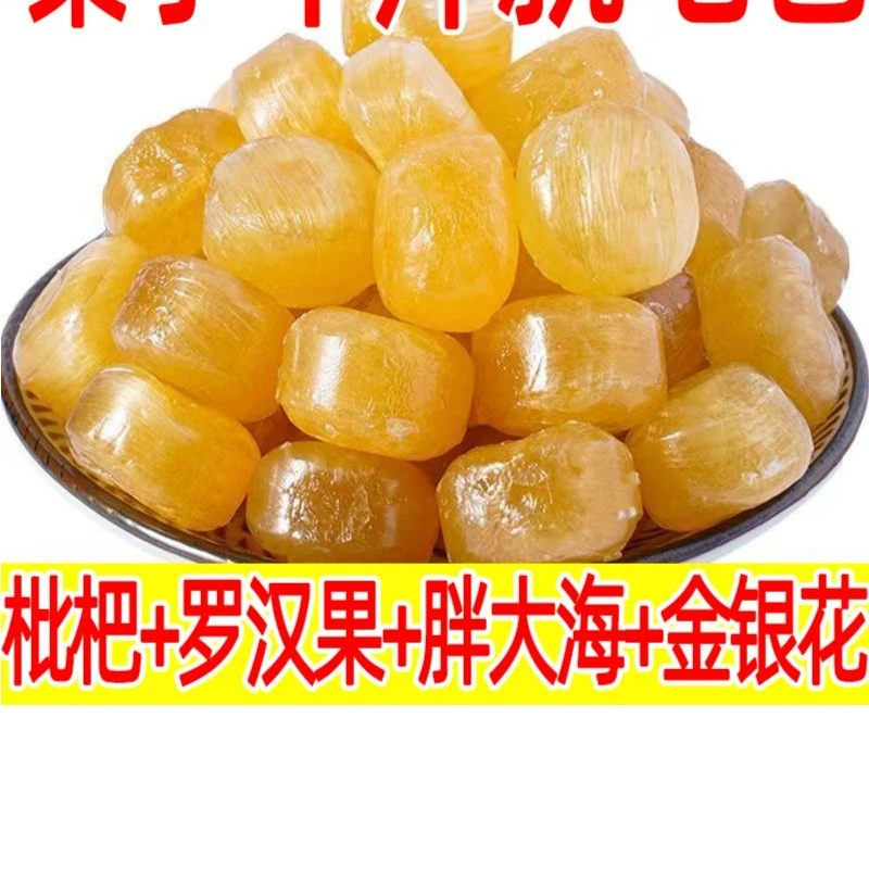 胖大海罗汉果金银花枇杷润喉糖咽喉糖润干嗓清凉糖果零食