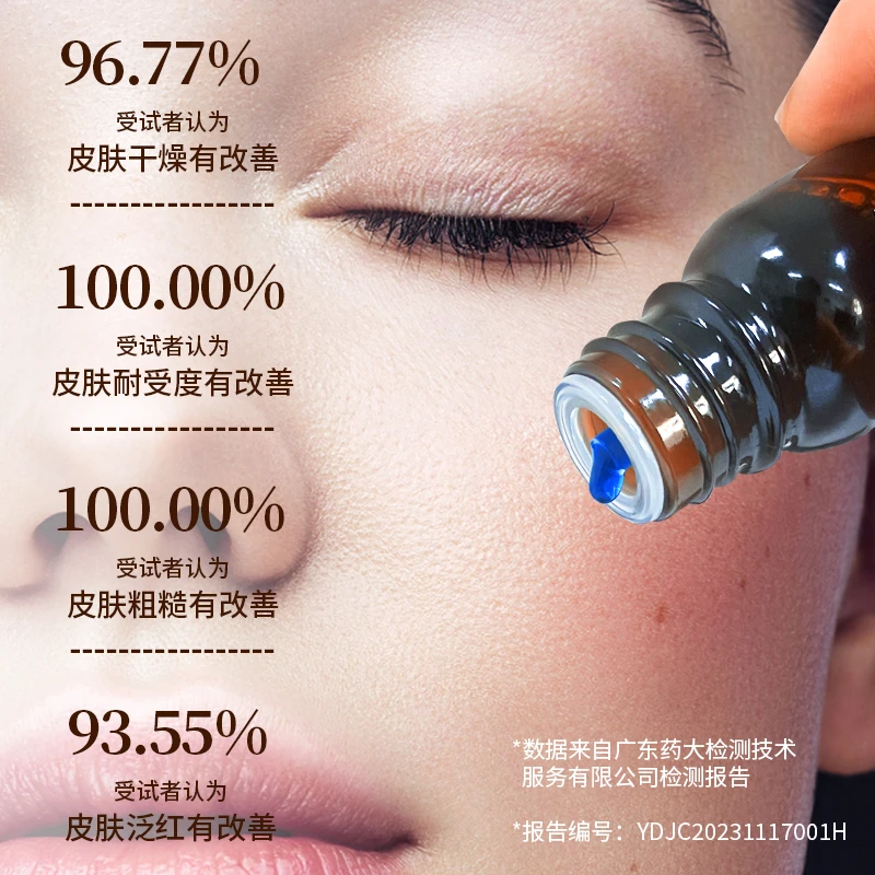 秒悦【抗皱紧致】《蓝艾精油》10ml/瓶 薰衣草牡丹籽 银杏荷荷巴 北艾