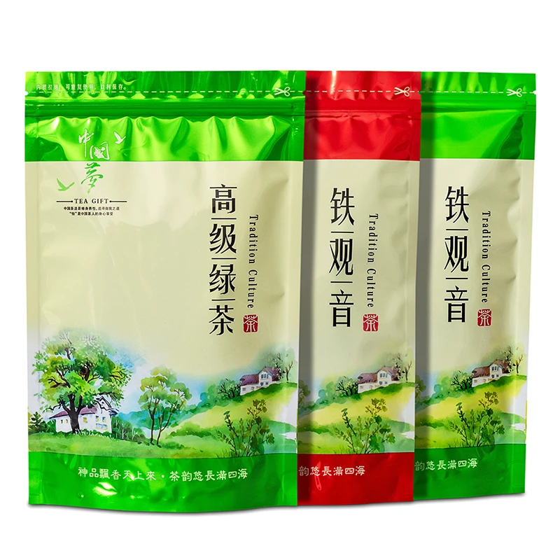 绿茶铁观音装潢包装袋半斤一斤茶叶袋自封拉链袋自粘自立袋可定制