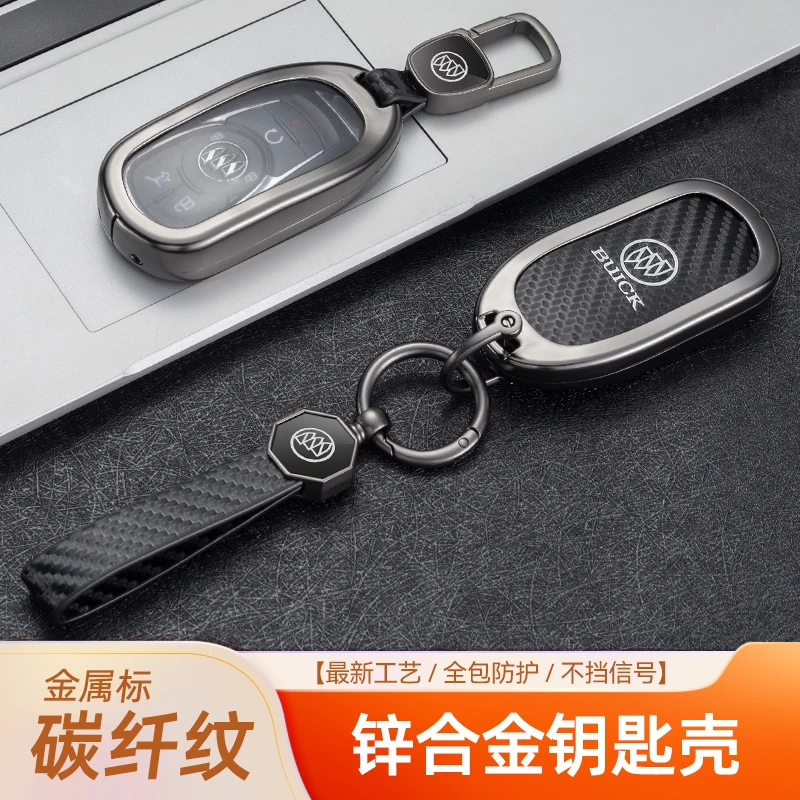 适用别克汽车钥匙保护套英朗君威朗pro君越昂科威拉GL8凯越l6包扣