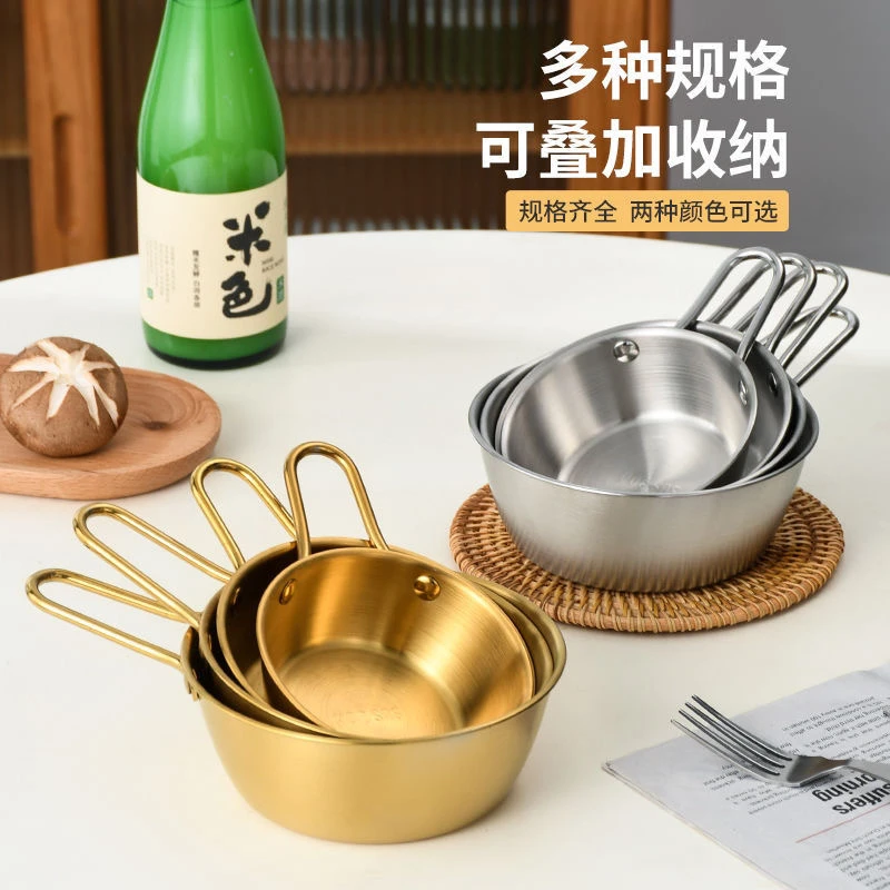 不锈钢碗家用小吃碗加厚带手炳美式碗韩式米酒碗调料碗泡面圆形碗