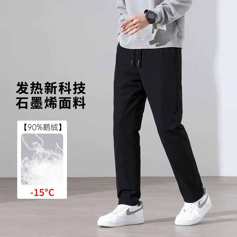 【90%鹅绒裤】红豆男装新款时尚户外石墨烯发热面料羽绒加厚裤男士