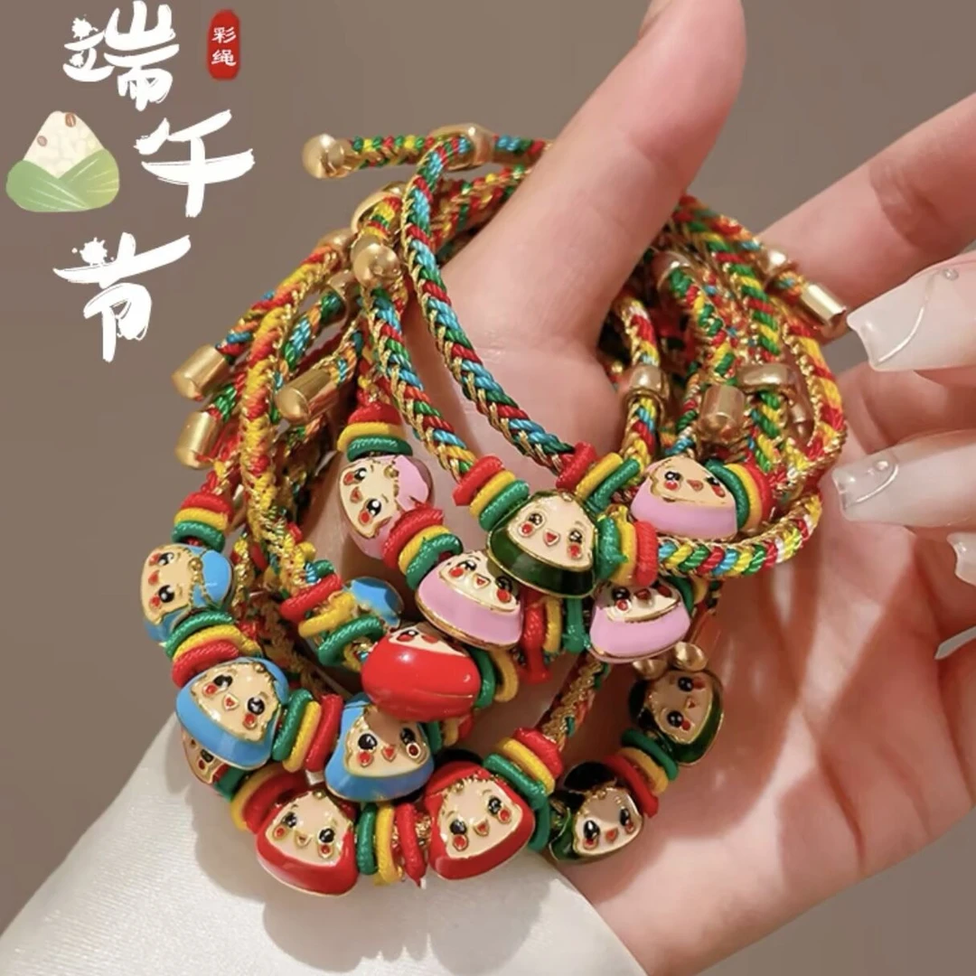 端午节香包艾草三角五彩红绳手工编织小粽子手绳挂件工艺编绳儿童