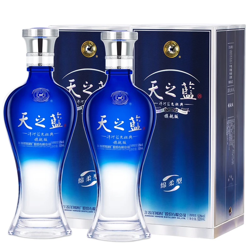 洋河白酒天之蓝520ml×2瓶52度浓香型白酒口感绵柔纯粮酿造优级