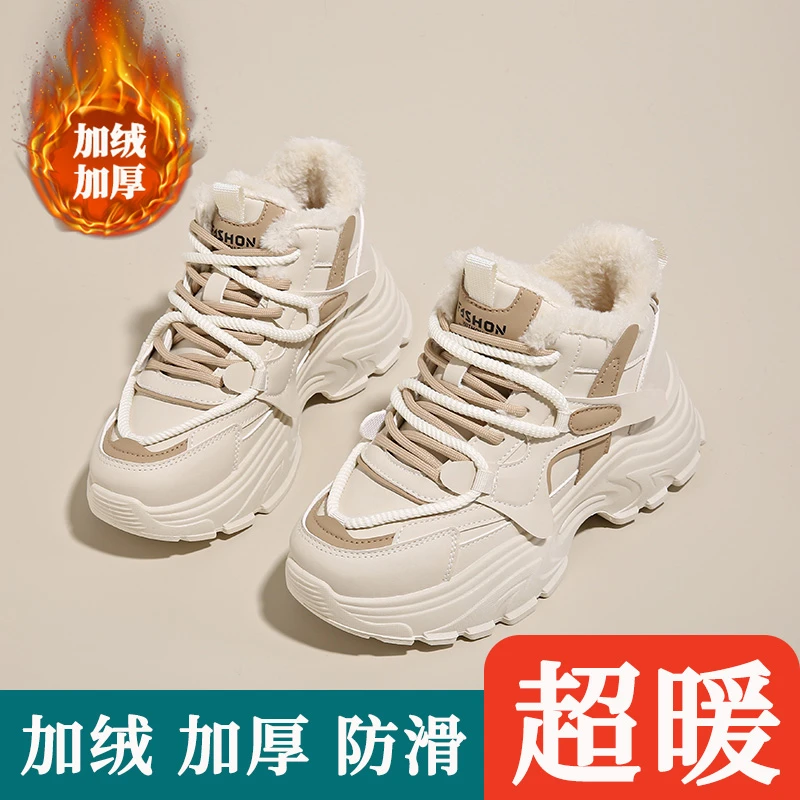 大码4142高帮加绒加厚保暖老爹鞋女2024冬季皮面防水防滑运动鞋子