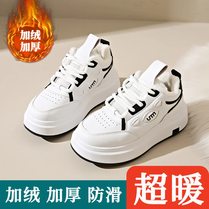 加绒加厚保暖小白鞋女2024新款皮面防水百搭休闲板鞋厚底防滑棉鞋