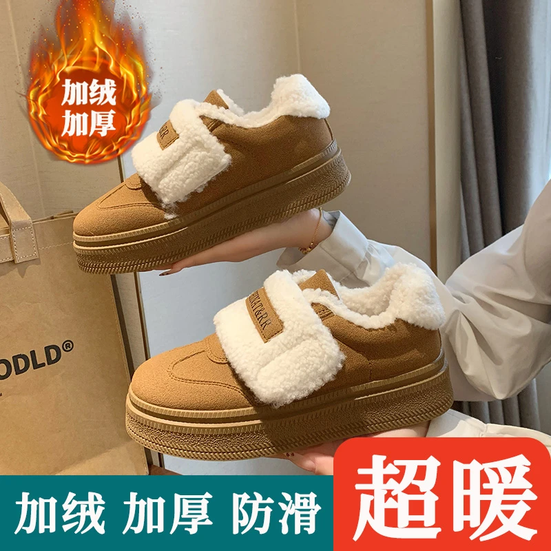 魔术贴加绒加厚保暖雪地靴女2024冬季厚底低帮面包鞋百搭豆豆鞋子