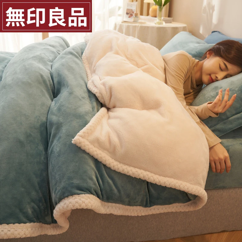 【無印良品】牛奶绒被套单件法兰绒冬季加绒冬天加厚珊瑚绒毛绒被罩
