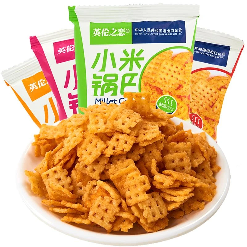英伦之恋小米锅巴小酥脆蟹黄香葱麻辣番茄味解馋小吃零食批发笋0g