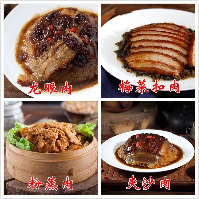 川芽菜扣肉粉蒸夹沙肉龙眼肉甜咸烧白大坝坝宴特产烘肘即食笋1g