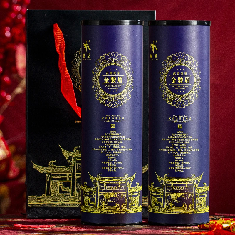 正宗武夷山金骏眉红茶正山小种茶叶方便果香耐泡好茶香浓好喝原产