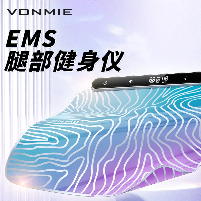 【专属活动价】vonmie EMS微电流腿部健身仪炫彩浮光垫运动按摩美腿
