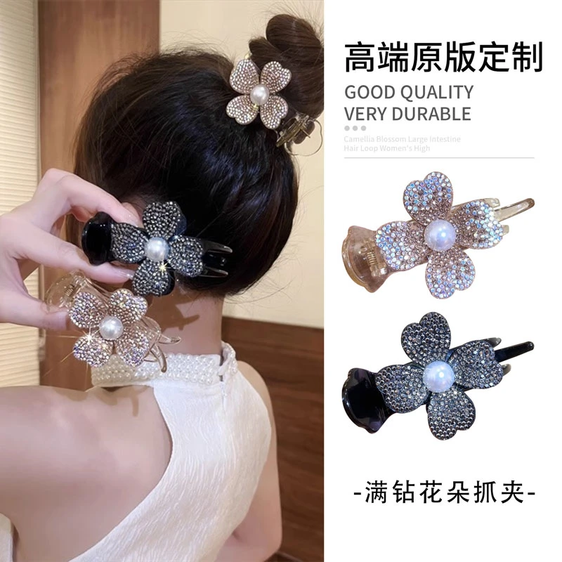 满钻珠珠四叶草抓夹花朵发夹女丸子头发饰高马尾固定神器夹子头饰