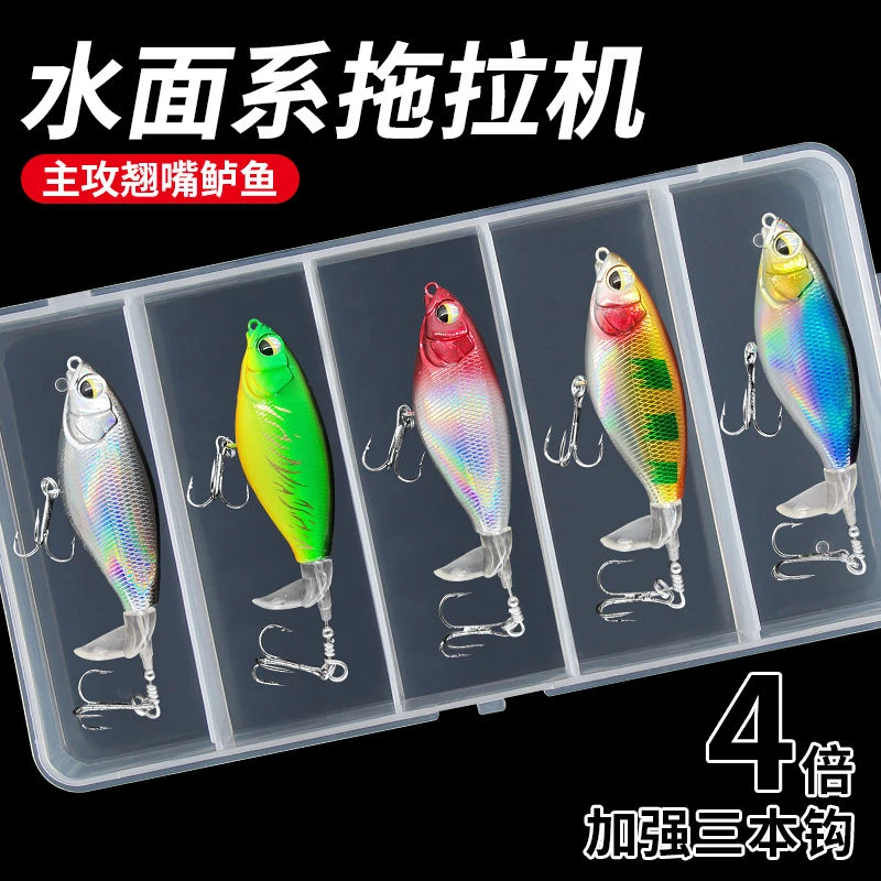 水面拖拉机路亚饵远投路亚假饵钓翘嘴鲈鱼黑鱼浮水铅笔螺旋桨淡