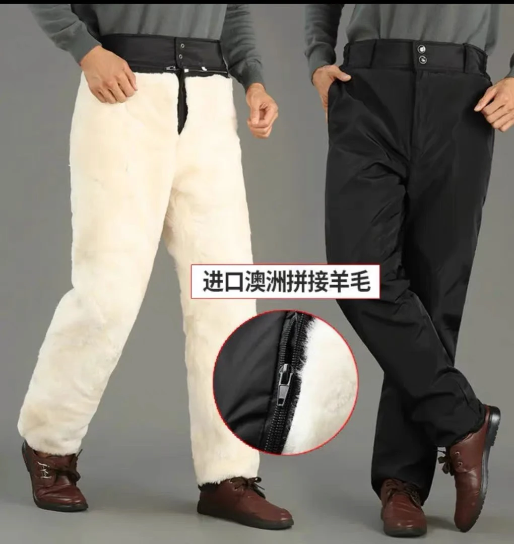 纯羊毛一体拼接羊皮裤中老年加厚保暖高腰男女同款防风棉裤冬
