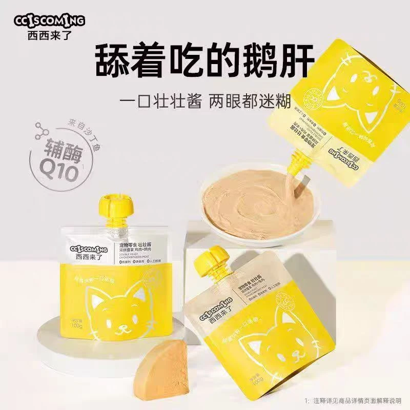 西西来了壮壮酱猫零食鸡肉泥双拼高肉湿粮100g*3天然奖励吸收添加