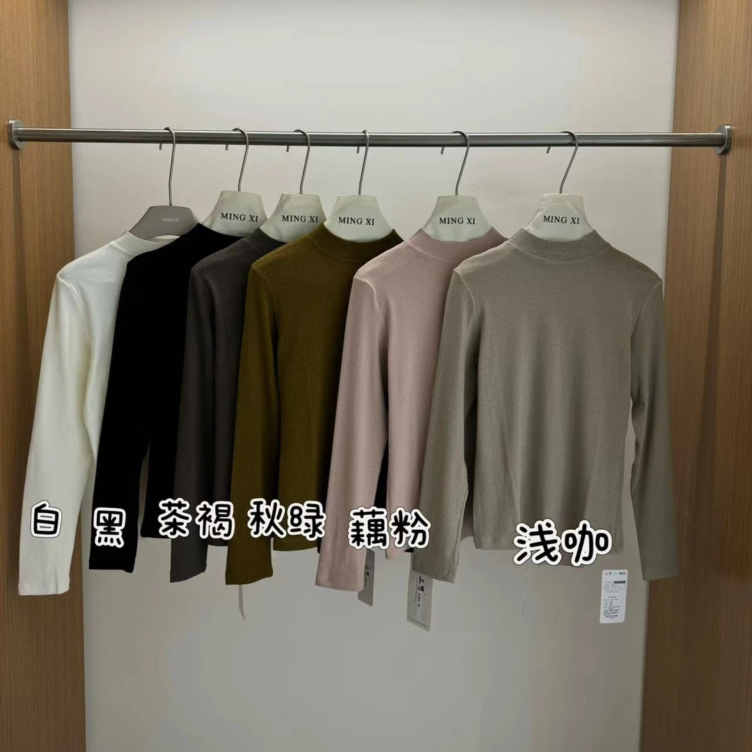 【NO退NO换】鑫燃KIKI 纯色简约百搭小众半高领打底衫 S-3677 KIKI