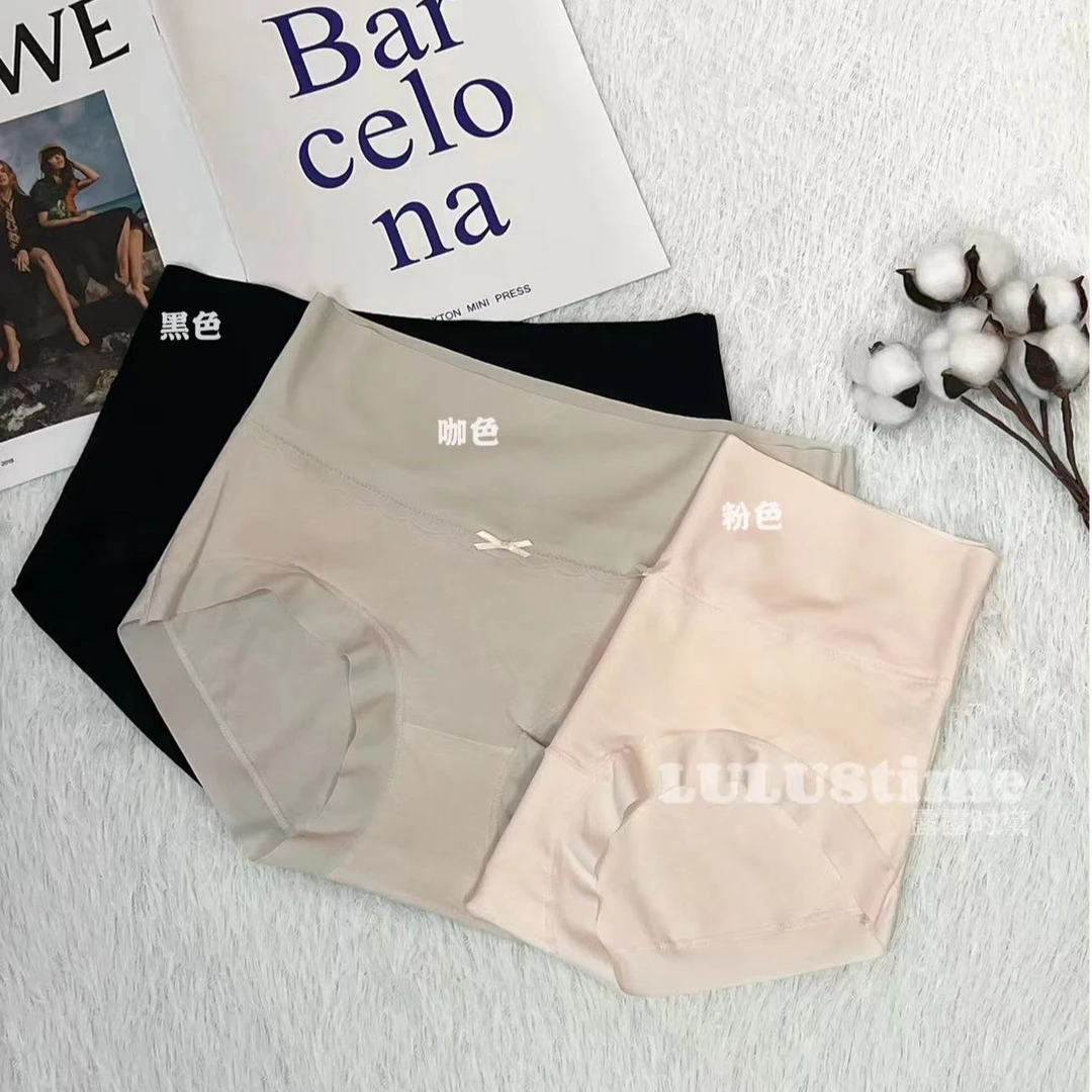 鑫燃KIKI#新疆长绒棉高腰纯棉内裤 6892  LULU