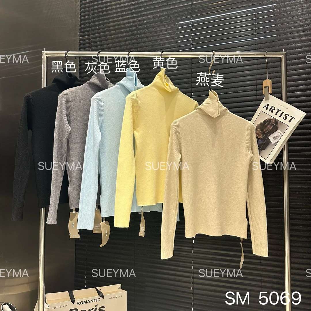 鑫燃KIKI 纯色简约小众高级感百搭加厚打底衫 5069 SM