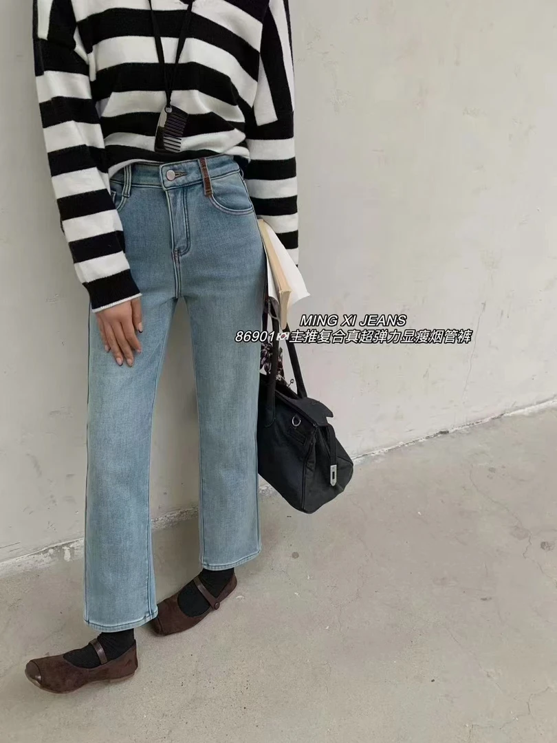 【NO退NO换】鑫燃Kiki 高腰简约百搭直筒牛仔裤 86901 MX