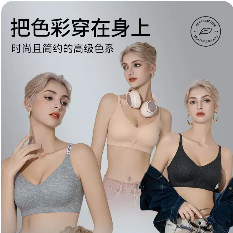 鑫燃KIKI#反重力果冻胶轻聚拢背心 3809 LULU