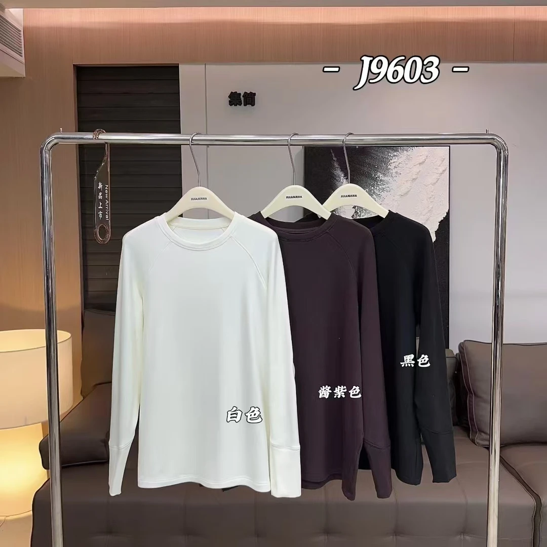 鑫燃KIKI 纯色小众简约百搭常规/加长打底衫 J9603 9351 JJ