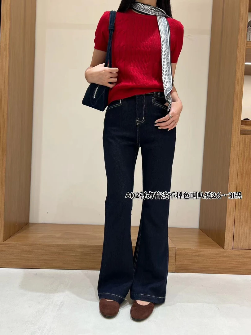 鑫燃KIKI 百搭设计感水洗喇叭裤 A02 MX
