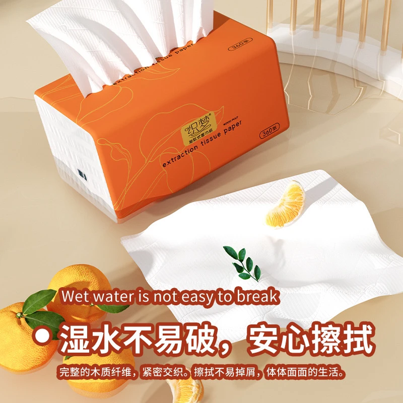 [3.9元8大包抽纸福利]有问题联系客服请勿中差评家用抽纸颜色随机