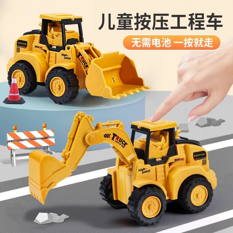 按压回力小汽车玩具车惯性车工程车挖掘机推土机益智套装弹射