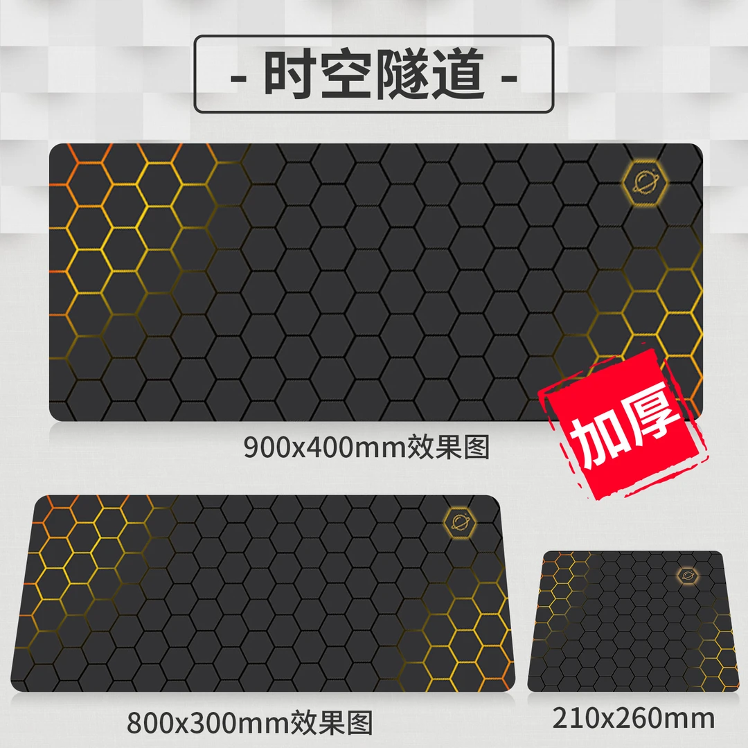 先机优品2024全新升级锁边加厚鼠标垫防滑电竞办公通用加厚鼠标垫