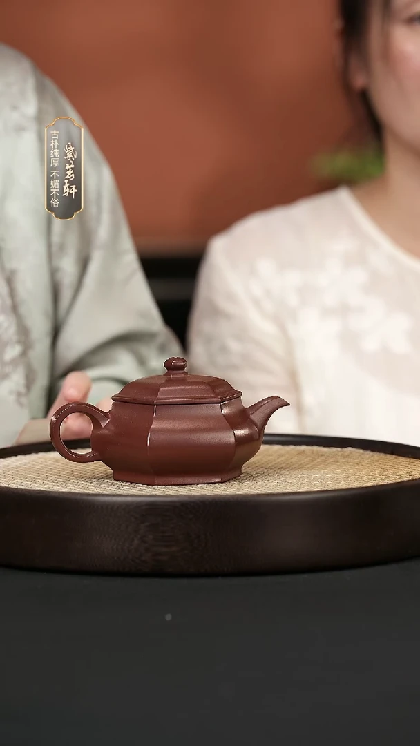 【闪购商品】紫砂茶壶如SD193范勤君六方明炉紫泥240