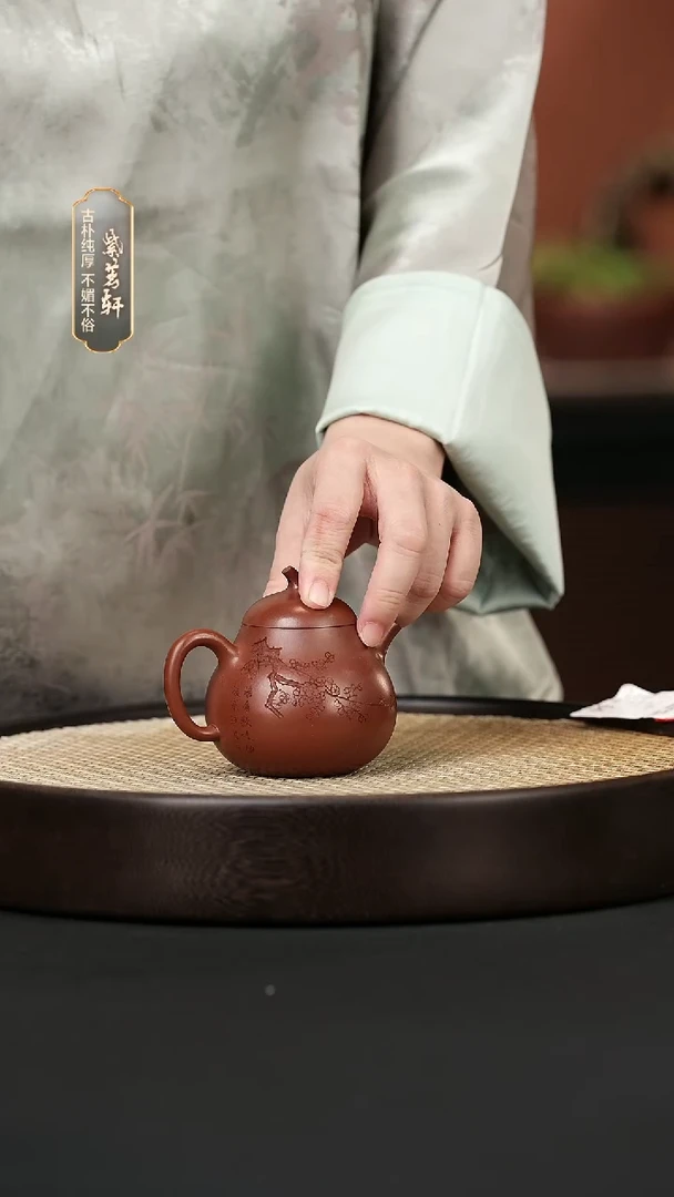 【闪购商品】紫砂茶壶如SD64范勤君茄段红皮龙160