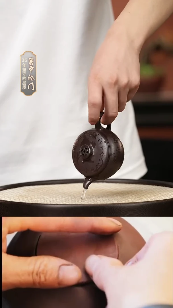 【闪购商品】紫砂茶壶凯XXD55徐国勤铜币汉瓦紫泥150