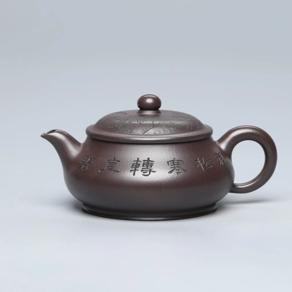 CXH 34达观【芷玉斋】陈育平 明炉 紫泥 220cc紫砂壶颂壶