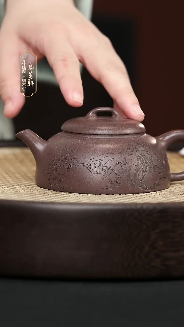 【闪购商品】紫砂茶壶如SD142范勤君如意半月紫泥140
