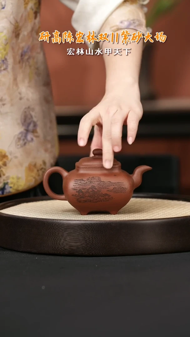 【闪购商品】紫砂茶壶CHL38陈宏林传炉底槽清340
