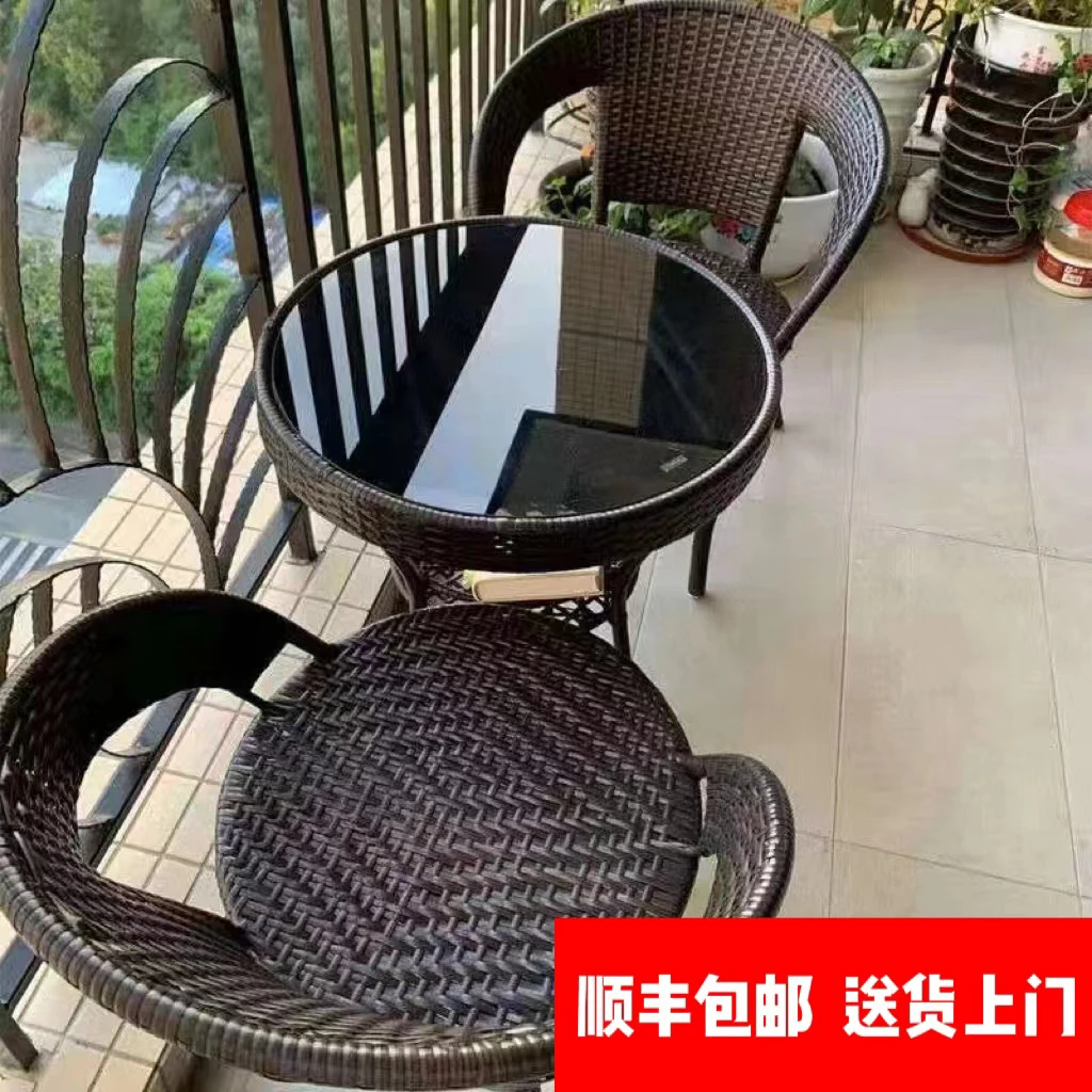 组装优质艺术组合环保阳台桌椅藤椅三件套户外庭院藤桌靠背椅子