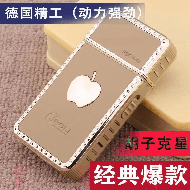 图形 （苹果）复式充电式刮胡刀