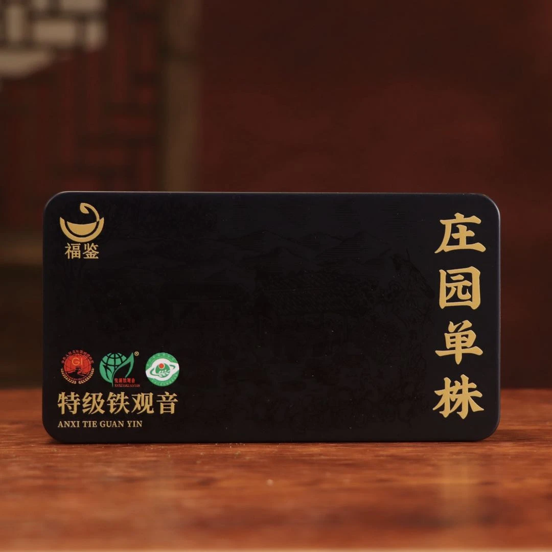 【庄园单株65g*1】2024年新茶铁观音乌龙茶兰花香浓香型秋茶手工茶