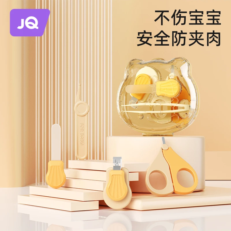 婧麒功能婴儿指甲剪家用婴儿指甲剪新生专用婴幼儿打磨宝宝指甲剪