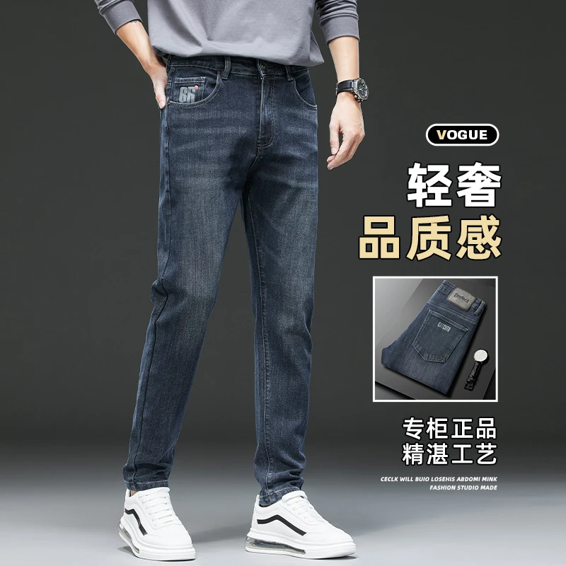 商务休闲男士牛仔裤男雾霾蓝秋冬款修身直筒弹力冬季厚款长裤裤子