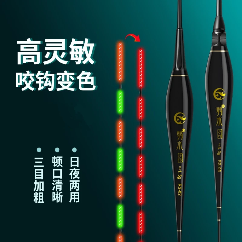 【三支装】夜光漂咬钩变亮变色电子漂醒目鱼漂咬钩日夜两用鲫鲤鱼漂