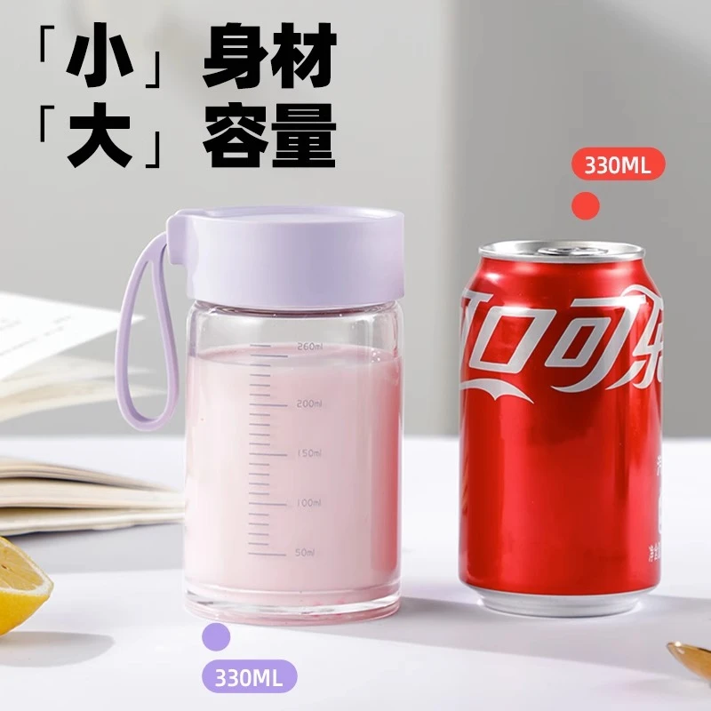 玻璃食品级随手杯女便携学生儿童水杯高颜值夏耐高温带提绳牛奶杯