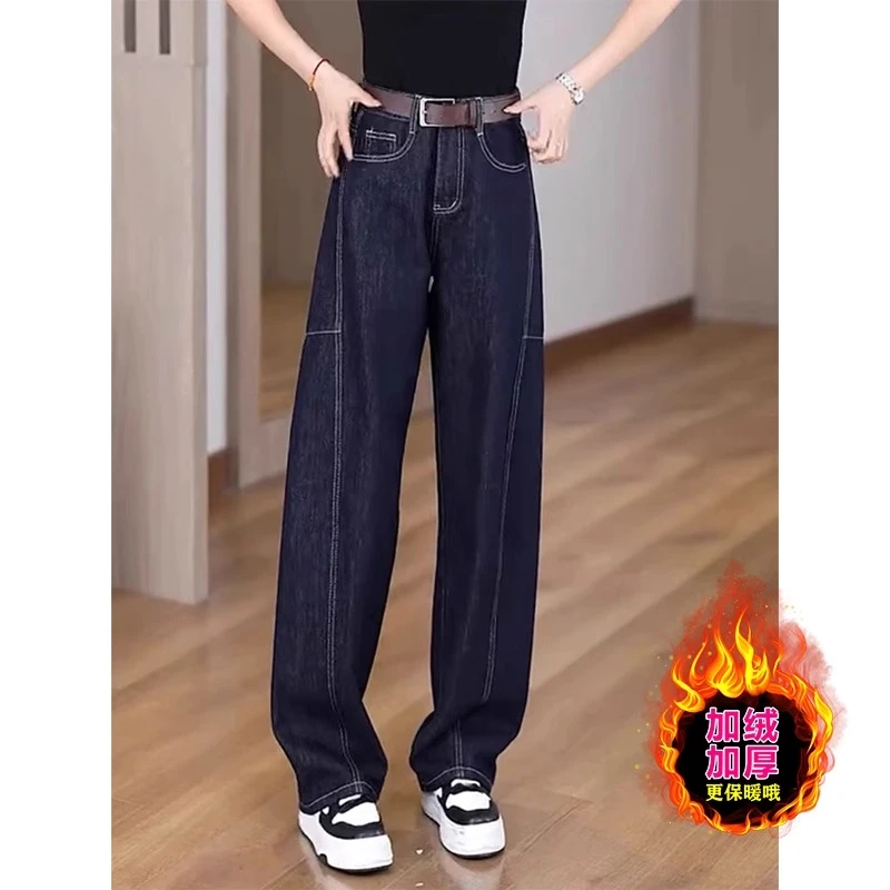 秋冬新款弯刀阔腿牛仔裤女高腰大码加绒加厚显瘦宽松香蕉直筒长裤