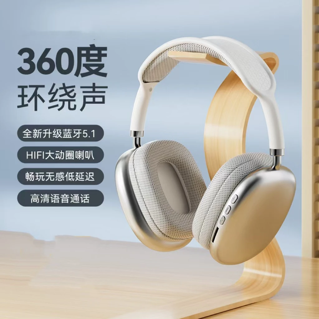 爆款蓝牙耳机头戴式耳机无线通用蓝牙运动耳机可折叠