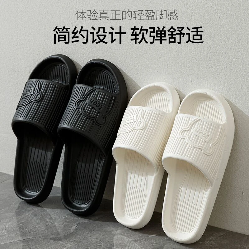 夏季软底防臭情侣拖鞋女浴室防滑居家凉拖鞋薄款露趾简约时尚外穿