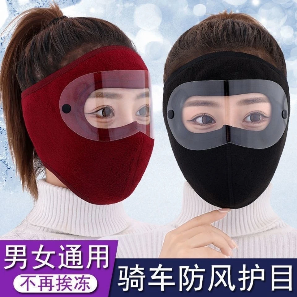 防风口罩护脸秋冬户外保暖透气面罩骑车男女通用加厚防尘护耳新款